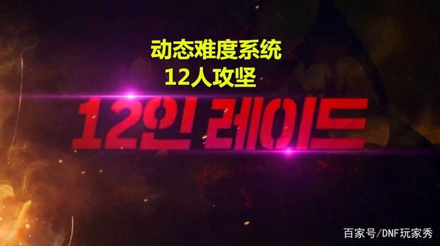 dnf公益服普雷最强“药剂”，很容易被玩家忽视，能提升角色不少伤害847