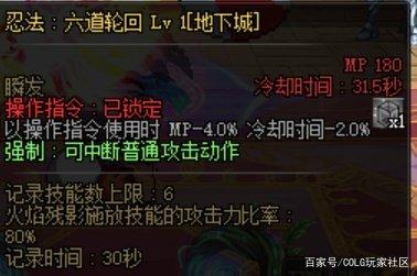 dnf公益服旭旭宝宝最新伤害，氪金1亿打造，却被嘲讽“0.3离”876