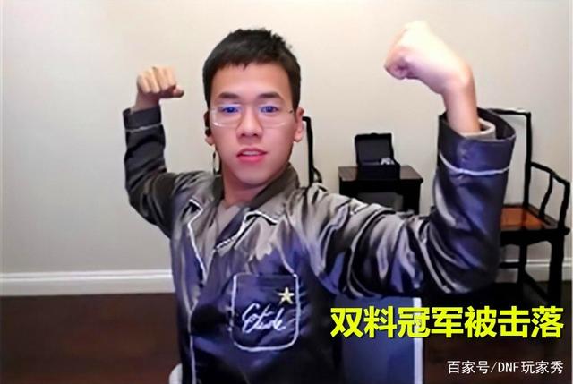 在网吧玩dnf私服闪退930
