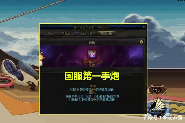 dnf私服通用免费辅助不喊话935