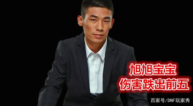dnf私服发布网超时空之战奖励全曝光，门票100诞生，恍惚星空无尽均可升级！936