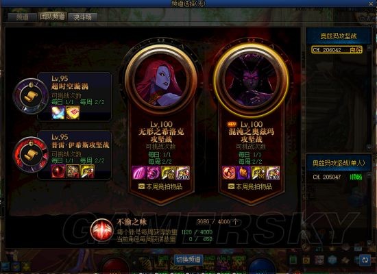 漫游兄来根华子！来了！dnf公益服发布网官方暗示男枪三觉？94