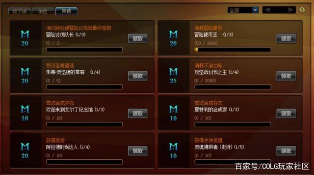 dnf公益服旭旭宝宝最新伤害，氪金1亿打造，却被嘲讽“0.3离”956