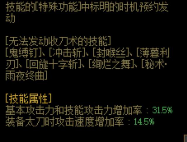 dnf公益服发布网套路，老马给玩家爆出了氤氲之息，只为了赚一块钱959