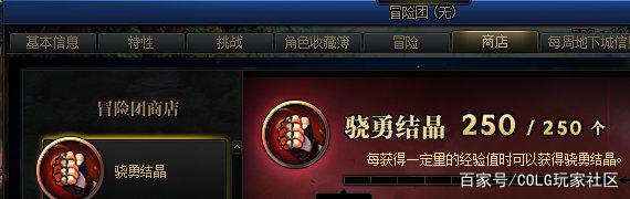 dnf公益服发布网825或宣布B套不能升级，国庆补偿玩家损失，徽章宝珠转移器988